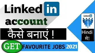 how to create LinkedIn account in hindi | linkedin account kaise banaye  | linkedin tutorial