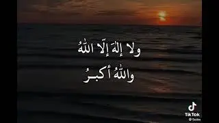 zikir Subhanallah Walhamdulilah Wala ilahhaillah Wallahu Akbar