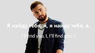 Jony - Kometa qo'shig'ining tarjima qilingan varianti