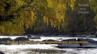Исмаил Нури. Сура 17 аят 1- 40