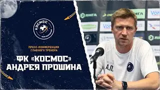 Пресс-конференция главного тренера ФК 