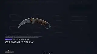 Warface коробки с битой в варфейс