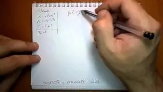 Пёрышкин. Задача457