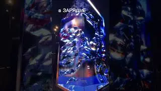Потрясающе, посетите