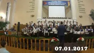 Cпаситель в мир рожден / 5 хор