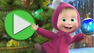Маша и Медведь: Игры для Детей!