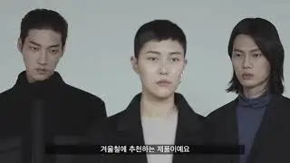 ANDEW 20 FW INTERVIEW