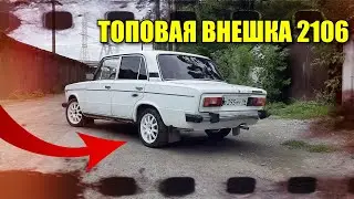 ВАЗ 2106 В ИДЕАЛ #4. ПУШЕЧНЫЙ ВИД ВАЗ 2106 С НОВЫМ ЦВЕТОМ КОЛЁС!!!