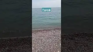 Тишь да гладь #отпуск #travel #sea #море #волны #пляж #крым #крым2024