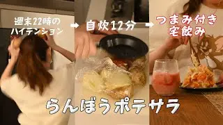 Before you cancel your home cooking, watch this video! Everything is done in a plastic bag! You c...