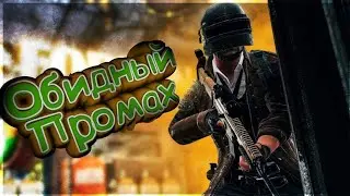 PoPkOrHiN  Pubg mobile заняли топ 3 на эрангеле древний секрет/с GenG()+ в конце крутой момент!!!...