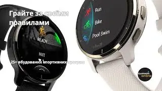 Garmin Venu 2 Plus - смарт-годинник з можливістю здійснювати дзвінки