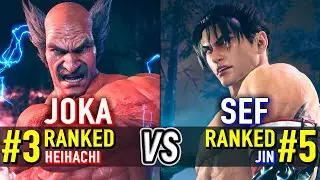 T8 🔥 JOKA (#3 Ranked Heihachi) vs SEF (#5 Ranked Jin) 🔥 Tekken 8 High Level Gameplay