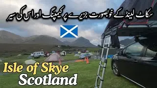 ISLE OF SKYE SCOTLAND - Scottish Highland - Camping With Family - London To Scotland 2024