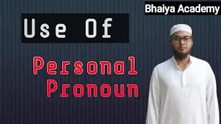 Use of personal pronoun || Basic English grammar course for beginners in Bangla tutorial ||