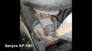 Экструдер КР-70Н