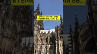 🔥 Готов к переменам с образованием в Германии? Подпишись и начни свой путь! #УчебаВГермании #Путь