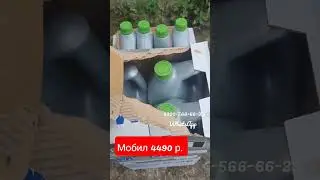 Mobil ESP Formula 5w30 за 4490 р. т. 8-900-566-66-33 WhatsApp. Цена  для подписчиков‼️