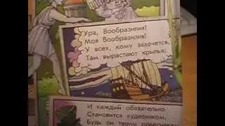 Домашнее задание.выучить стих!!!