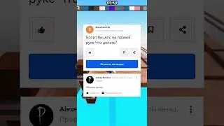 Упоротый ответ mail ru 