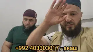😳СРОЧНО видеоро илтимос паҳн кунед😔🤲