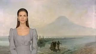 И.К.Айвазовский. Сошествие Ноя с горы Арарат. Тифлокомментарий