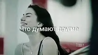 Четкие слова👌😍❤