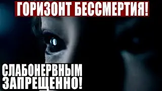 В ПОИСКАХ БЕССМЕРТИЯ! ФИЛЬМ ЗАПРЕЩЕН В 43 СТРАНАХ! ПРАВДУ СКРЫВАЮТ! 16.12.2020 ДОКУМЕНТАЛЬНЫЙ ФИЛЬМ