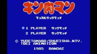Kinnikuman - Muscle Tag Match (NES) Music - Match Over