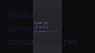 бум #массовыерекомендаци