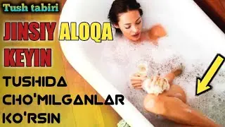 TUSHDA CHO`MILISH | ТУШДА ЧУМИЛИШ ТУШ ТИБИРИ