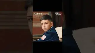 Момент из фильма