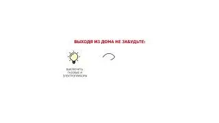 анимационный ролик 