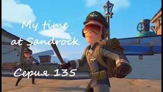 Sandrock, серия 135. Дувос атакует, но как-то странно