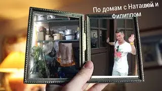 ИДЁМ В КЛОАКУ ПИТЕРСКИХ ПАРАДНЫХ!КОММУНАЛКИ В ПИТЕРЕ!