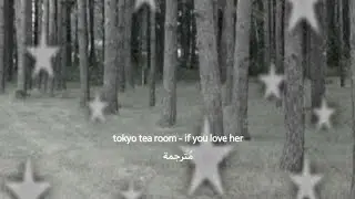 tokyo tea room - if you love her مُترجمة
