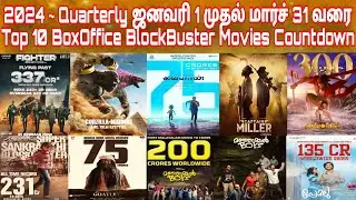 2024 - Quarterly Box Office Top 15 Movies Countdown | New Movies Box-office | HighestBoxOfficeMovies