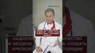 Надоели тоска, одиночество и безденежье? Хочешь создать крепкую семью с настоящим мужчиной?