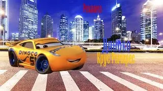 Advertising Mattel Cruz Ramirez 2022