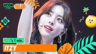 ITZY (있지) 's 1min. ⏱💚 | KCON 2023 THAILAND