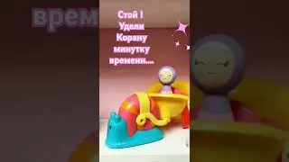 Стой! Удели Корану хоть минутку времени...