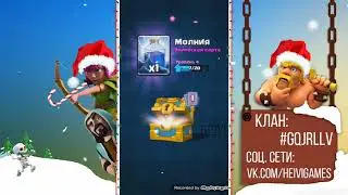 ШКОЛЬНИКИ КРИЧАТ ПРИ ВЫПАДЕНИИ ЛЕГЕНДАРОК! РЕАКЦИЯ НА ВЫПАДЕНИЕ ЛЕГЕНДЫ! Выпуск  3