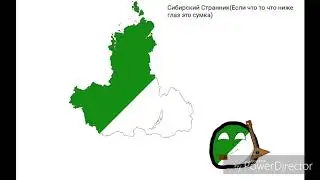 Арт на конкурс Сибирского Странника(никанон).