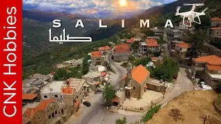 Salima Village - Lebanon | ضيعة صليما، لبنان