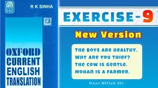 Exercise - 9 | Oxford Current English Translation By Dear Nitish Sir