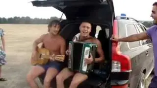 Аерылмагыз (ТАТАРЫ ЖГУТ)