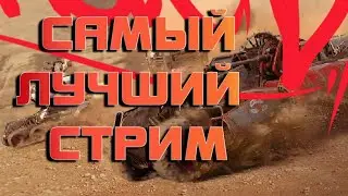 CROSSOUT! РОФЛИМ ПРОФЕССИАНАЛЬНО!