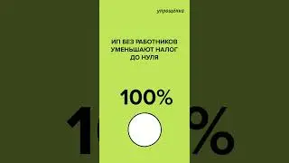 Вычеты при УСН доходы