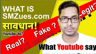 WHAT IS SMZeus.com ? smzeus.com kya hai ?
