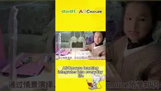 003 ABCmouse  Showcase：From Beginners to FluentOpportunities